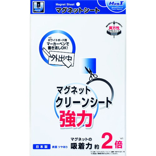 トラスコ中山 マグエックス マグネットクリーンシート強力(大)（ご注文単位1枚）【直送品】