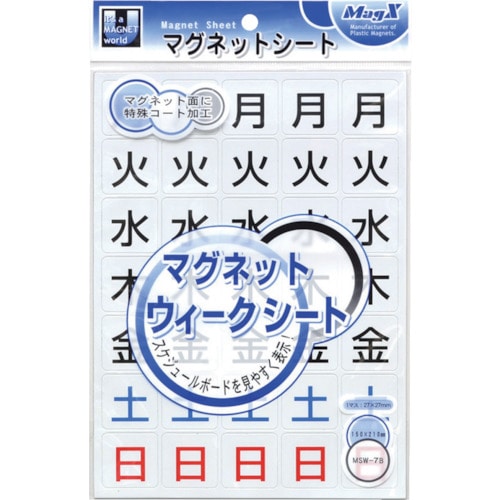 トラスコ中山 マグエックス マグネットウィークシート 大（ご注文単位1枚）【直送品】