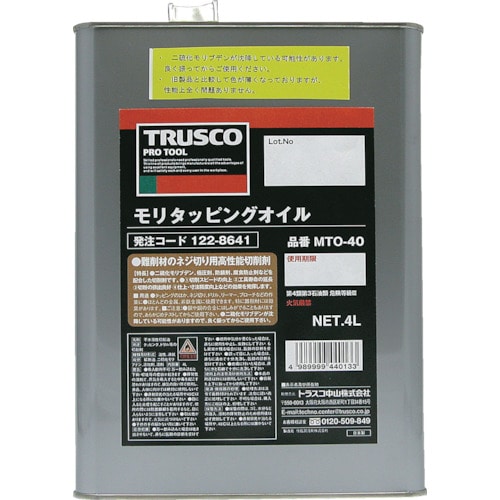 トラスコ中山 TRUSCO モリタッピングオイル 4L（ご注文単位1缶）【直送品】