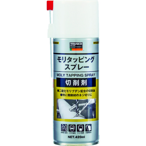 トラスコ中山 TRUSCO モリタッピングスプレー 高性能切削用 420ml（ご注文単位1本）【直送品】