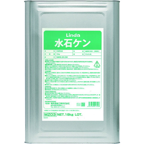 トラスコ中山 Linda 水石ケン 18kg 354-2202  (ご注文単位1缶) 【直送品】