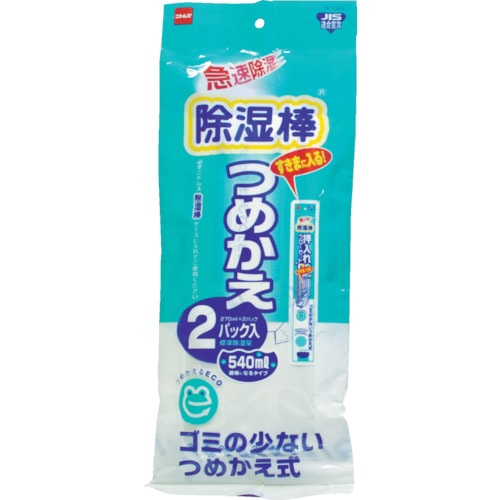 トラスコ中山 ニトムズ 除湿棒つめかえ2P2N（ご注文単位1パック）【直送品】