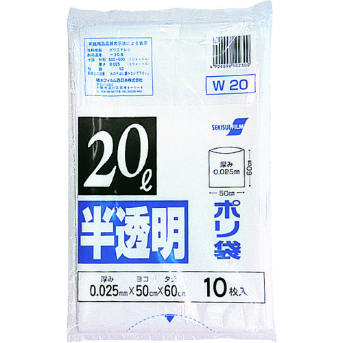 トラスコ中山 積水 20型ポリ袋 半透明 W-20（ご注文単位1袋）【直送品】