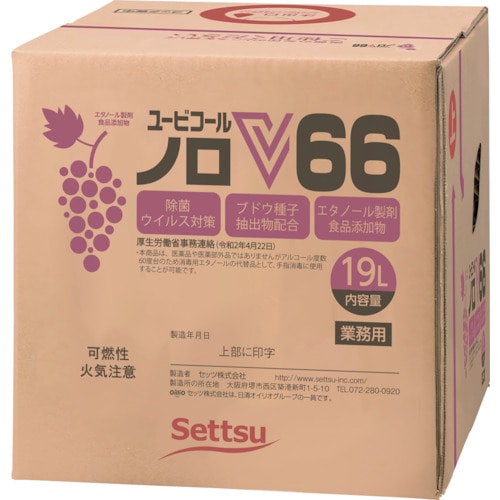 トラスコ中山 Settu ユービコールノロV66 19L(N-106)※軽減税率対象商品※（ご注文単位1個）【直送品】