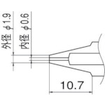 トラスコ中山 白光 ノズル 0.6mm（ご注文単位1本）【直送品】