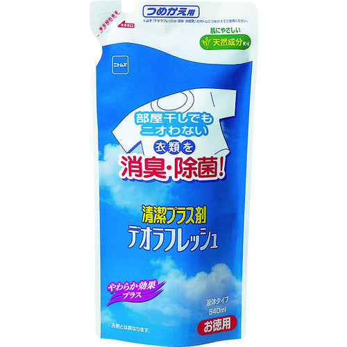 トラスコ中山 ニトムズ デオラフレッシュ・液体お徳用つめかえ 540ml（ご注文単位1個）【直送品】