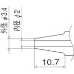 トラスコ中山 白光 ノズル 2.0mm　400-3888（ご注文単位1本）【直送品】