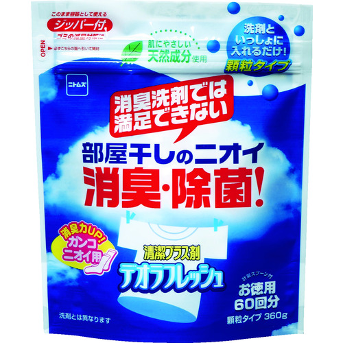 トラスコ中山 ニトムズ デオラフレッシュお徳用60回・ジッパ-（ご注文単位1個）【直送品】