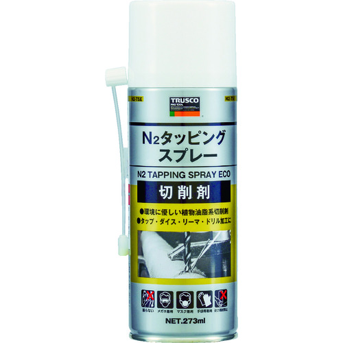 トラスコ中山 TRUSCO N2タッピングスプレー 生分解性 270ml（ご注文単位1本）【直送品】