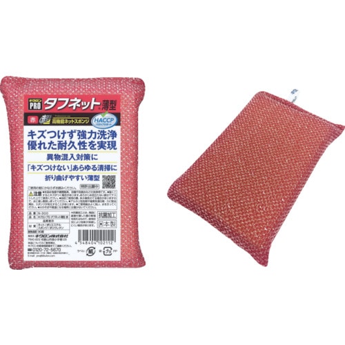 トラスコ中山 キクロン キクロンプロ タフネット 薄型 赤（ご注文単位1個）【直送品】