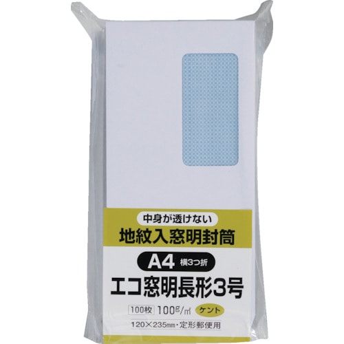 トラスコ中山 キングコーポ エコ窓地紋ホワイト100 長3100g（ご注文単位1パック）【直送品】