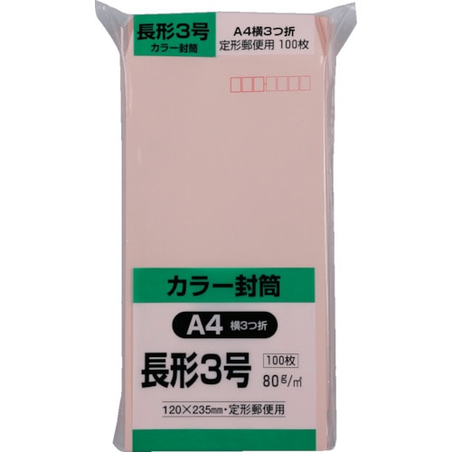 トラスコ中山 キングコーポ ソフト100 長形3号 80gピンク（ご注文単位1パック）【直送品】