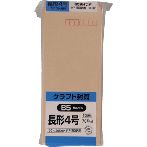 トラスコ中山 キングコーポ クラフト100 長形4号 70g（ご注文単位1パック）【直送品】