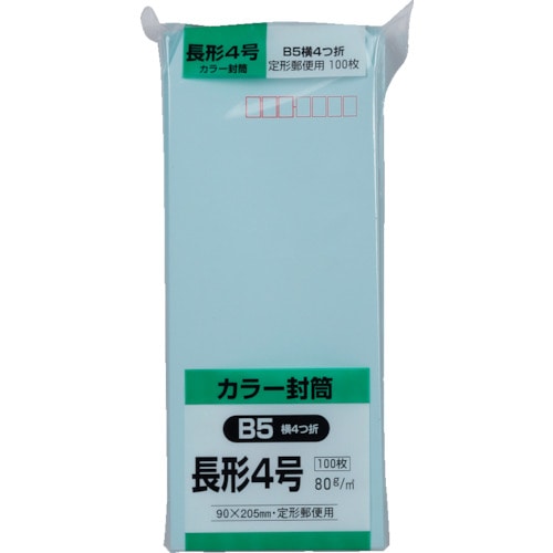 トラスコ中山 キングコーポ ソフト100 長形4号 80gブルー（ご注文単位1パック）【直送品】