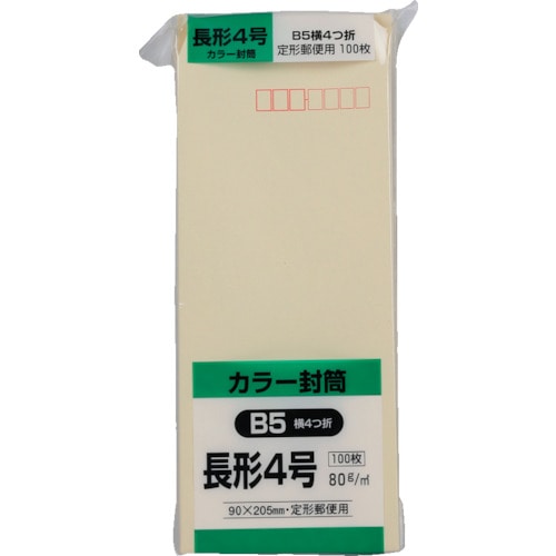 トラスコ中山 キングコーポ ソフト100 長形4号 80gクリーム（ご注文単位1パック）【直送品】