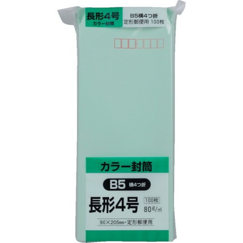 トラスコ中山 キングコーポ ソフト100 長形4号 80gグリーン（ご注文単位1パック）【直送品】