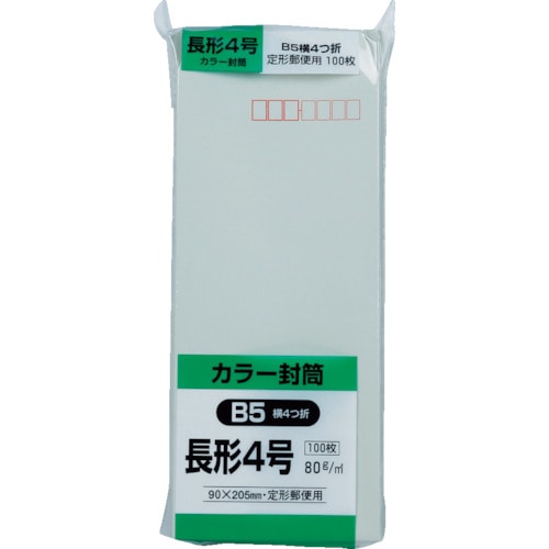 トラスコ中山 キングコーポ ソフト100 長形4号 80gグレー（ご注文単位1パック）【直送品】