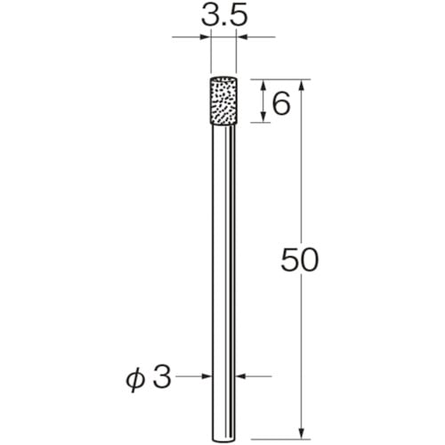 トラスコ中山 リューター 機械研削用軸付電着ボラゾン砥石（インターナル研削用）N5335 128-3416  (ご注文単位1袋) 【直送品】