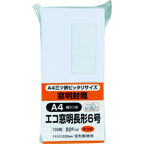 トラスコ中山 キングコーポ 長6 窓明封筒テープのり付きケント 100枚（ご注文単位1パック）【直送品】