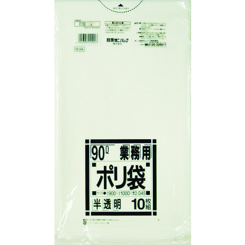 トラスコ中山 サニパック N-9490L白半透明 10枚（ご注文単位1袋）【直送品】