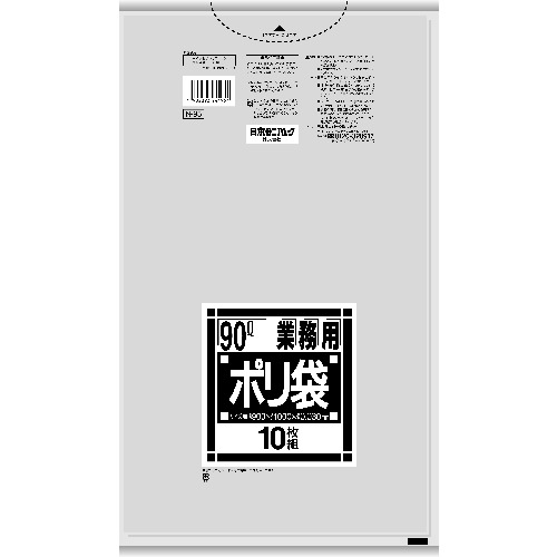 トラスコ中山 サニパック N-95 Nシリーズ90L 透明 0.03薄口 10枚（ご注文単位1冊）【直送品】