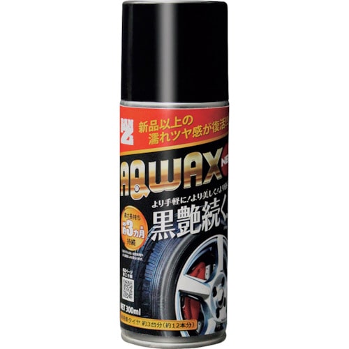 トラスコ中山 BANーZI タイヤ保護コーティング剤 AQWAX NEO 300ml クリア（ご注文単位1本）【直送品】