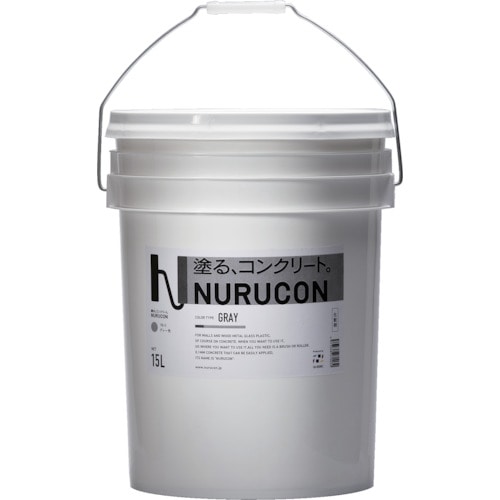 トラスコ中山 NURUCON NURUCON 15L 高濃度タイプ グレー（ご注文単位1缶）【直送品】