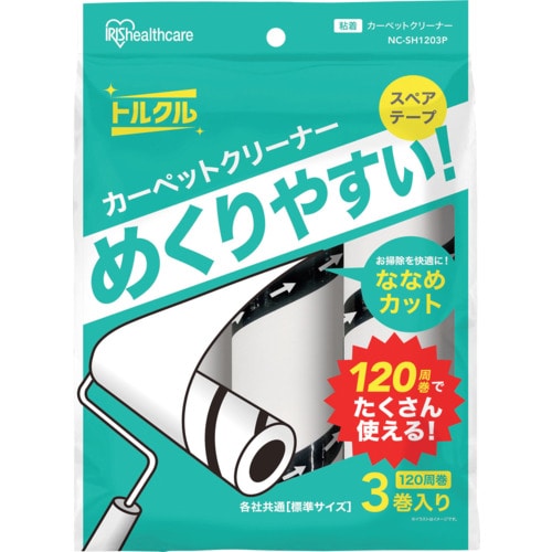 トラスコ中山 IRIS 粘着クリーナートルクル スペア 普通粘着 120周巻 3本 606-3789  (ご注文単位1パック) 【直送品】