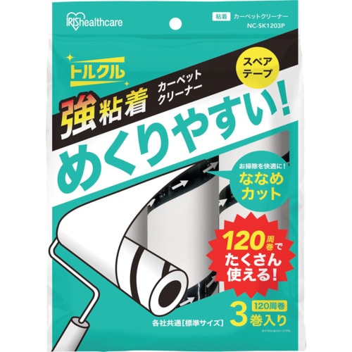 トラスコ中山 IRIS 粘着クリーナートルクル スペア 強粘着 120巻 3P 606-3791  (ご注文単位1パック) 【直送品】