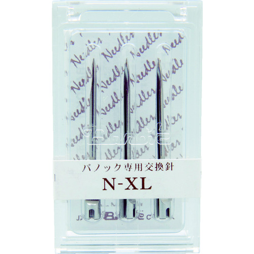 トラスコ中山 バノック 針 NーXL (3本入)（ご注文単位1箱）【直送品】