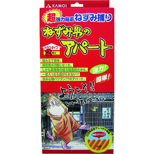 トラスコ中山 カモ井 超強力粘着ねずみ捕り ねずみ男のアパート(ハウスタイプ)（ご注文単位1箱）【直送品】