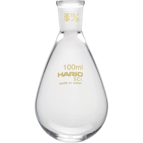 トラスコ中山 HARIO 共通摺合せなすフラスコ 100ml TS15/25（ご注文単位1個）【直送品】