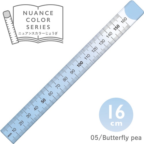 トラスコ中山 共栄プラスチック ニュアンスカラー定規 16cm バタフライピー 460-5537  (ご注文単位1本) 【直送品】