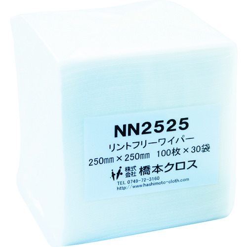 トラスコ中山 橋本 クリーンルーム用ワイパー ライトクリーン NN2525 250×250mm (100枚×30袋入)（ご注文単位1ケース）【直送品】