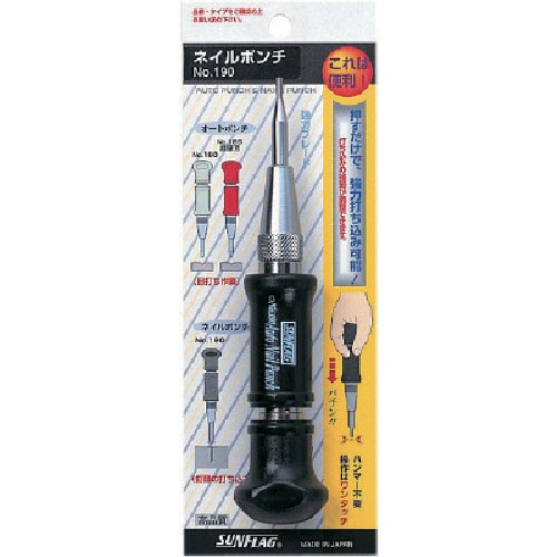 トラスコ中山 サンフラッグ ネイルポンチ 853-4697  (ご注文単位1個) 【直送品】