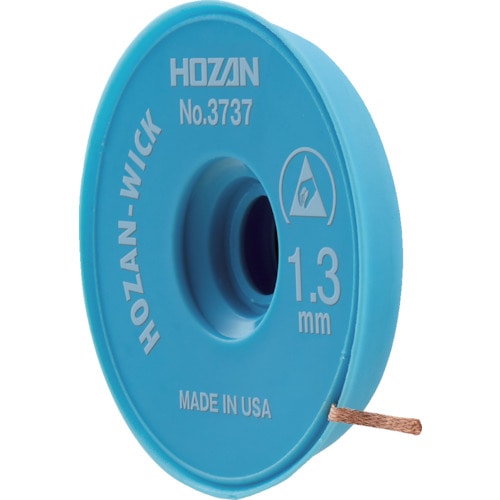 トラスコ中山 HOZAN はんだ吸取線 1.3mm×1.5m（ご注文単位1個）【直送品】