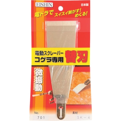 トラスコ中山 EISHIN 刃付オフセット型 428-8932  (ご注文単位1本) 【直送品】