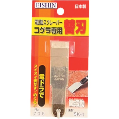 トラスコ中山 EISHIN ストレート型ショート 429-3554  (ご注文単位1本) 【直送品】