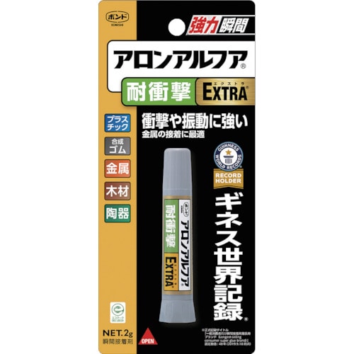 トラスコ中山 コニシ ボンドアロンアルファ EXTRA 耐衝撃 2g #04655（ご注文単位1本）【直送品】