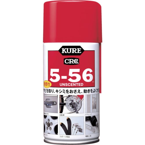 トラスコ中山 KURE 多用途・多機能防錆・潤滑剤 5-56 無香性 ホワイト缶 320ml（ご注文単位1本）【直送品】