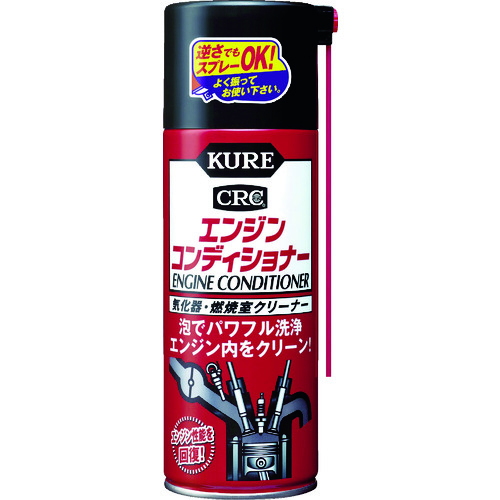 トラスコ中山 KURE 四輪ガソリン自動車専用気化器・燃焼室クリーナー エンジンコンディショナー 380ml（ご注文単位1本）【直送品】