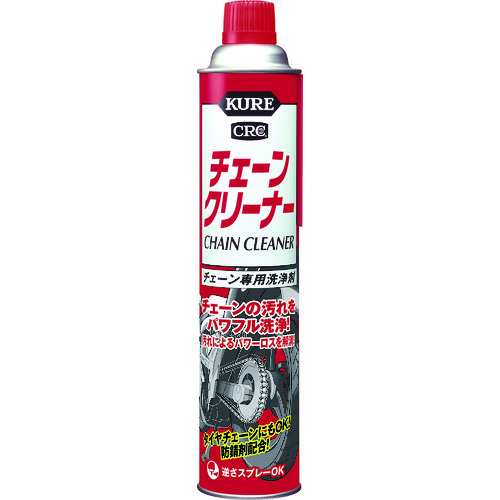 トラスコ中山 KURE チェーン専用洗浄剤 チェーンクリーナー 760ml（ご注文単位1本）【直送品】