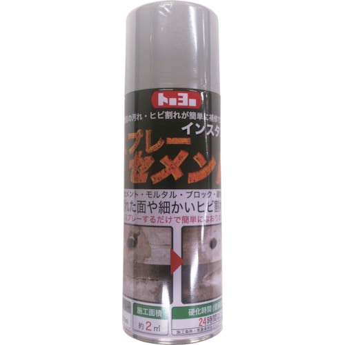 トラスコ中山 MATERAN スプレーセメント 200ml ダークグレー（ご注文単位1本）【直送品】