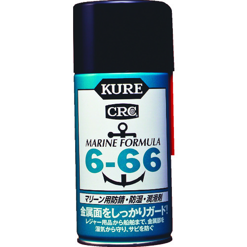 トラスコ中山 KURE マリーン用防錆・防湿・潤滑剤 6-66 315ml（ご注文単位1本）【直送品】