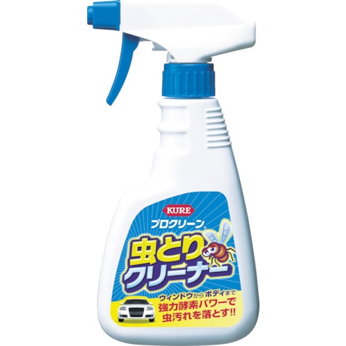 トラスコ中山 KURE ボディクリーナー プロクリーン虫とりクリーナー 350ml（ご注文単位1本）【直送品】