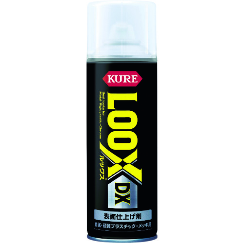 トラスコ中山 KURE 表面仕上げ剤 ルックス DX 300ml（ご注文単位1本）【直送品】