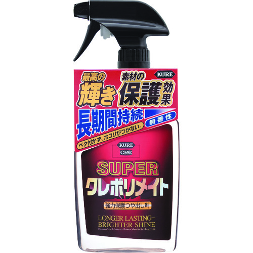 トラスコ中山 KURE 保護ツヤ出し剤 スーパークレポリメイト 400ml 868-4259  (ご注文単位1個) 【直送品】