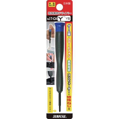 トラスコ中山 サンフラッグ 特殊精密ドライバー Y型1.8mm（ご注文単位1本）【直送品】