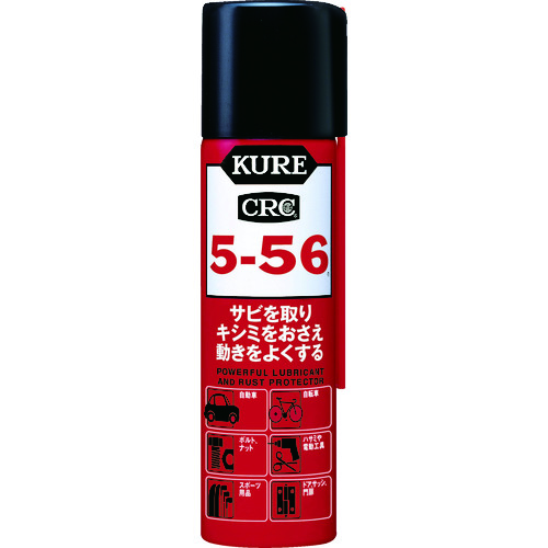 トラスコ中山 KURE 多用途・多機能防錆・潤滑剤 5-56 70ml（ご注文単位1本）【直送品】