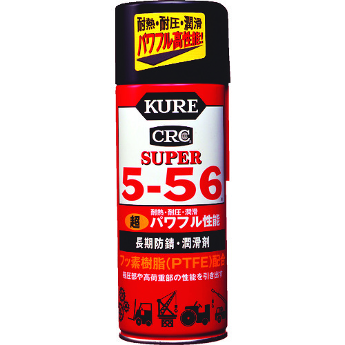 トラスコ中山 KURE 長期防錆・潤滑剤 スーパー5-56 435ml（ご注文単位1本）【直送品】